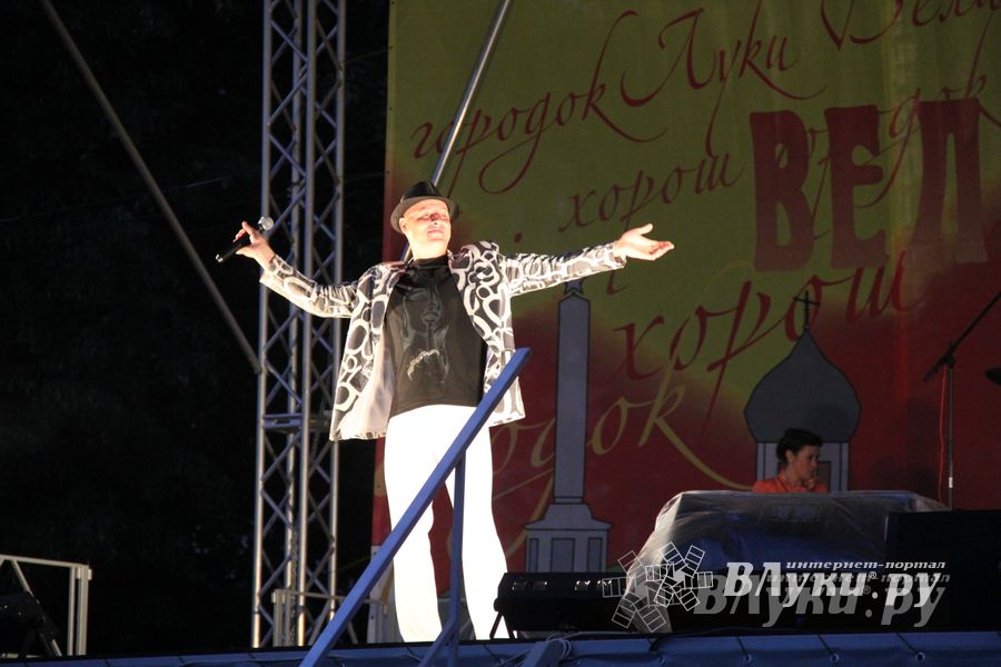 День города Великие Луки