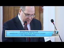 Перец-рапид: Городская дума