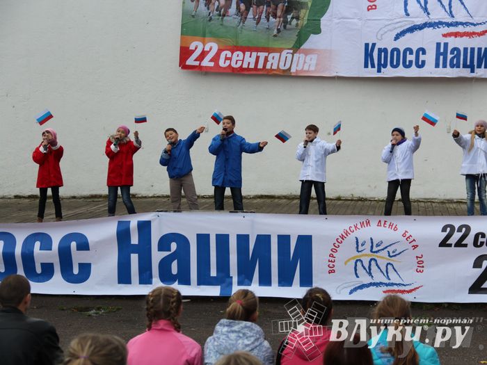 Кросс нации