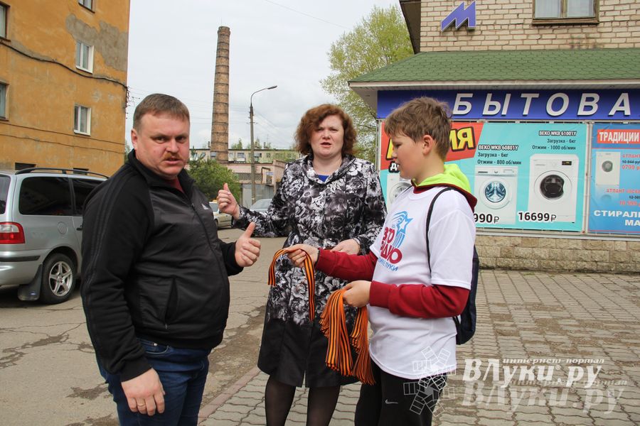 В Великих Луках прошла акция «Георгиевская ленточка»