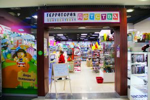 Великолучанам дают возможность расширить границы детства (ФОТО)