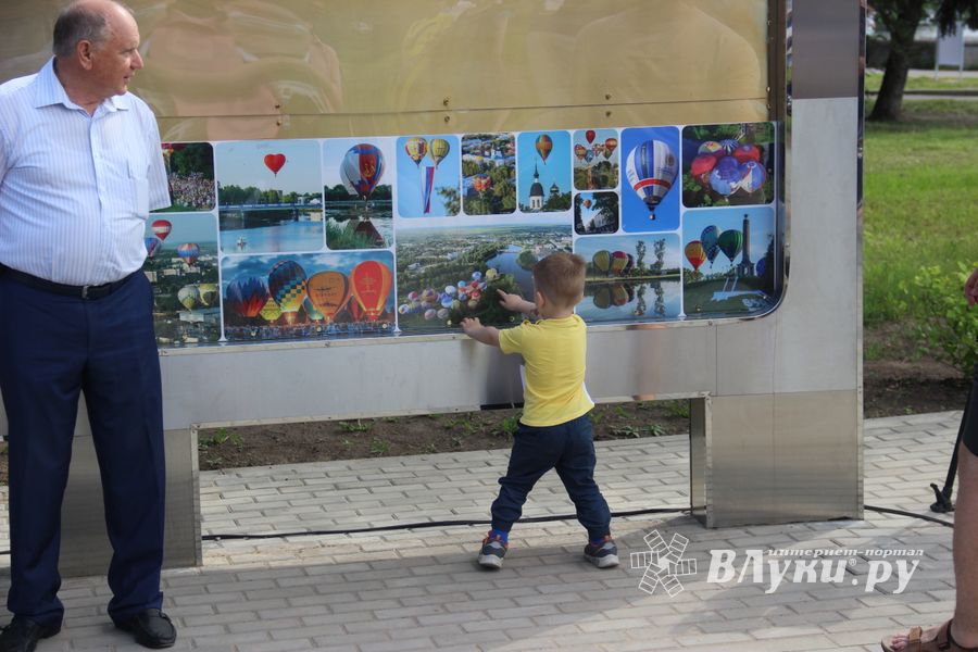 Памятный знак воздухоплаванию открыли в Великих Луках