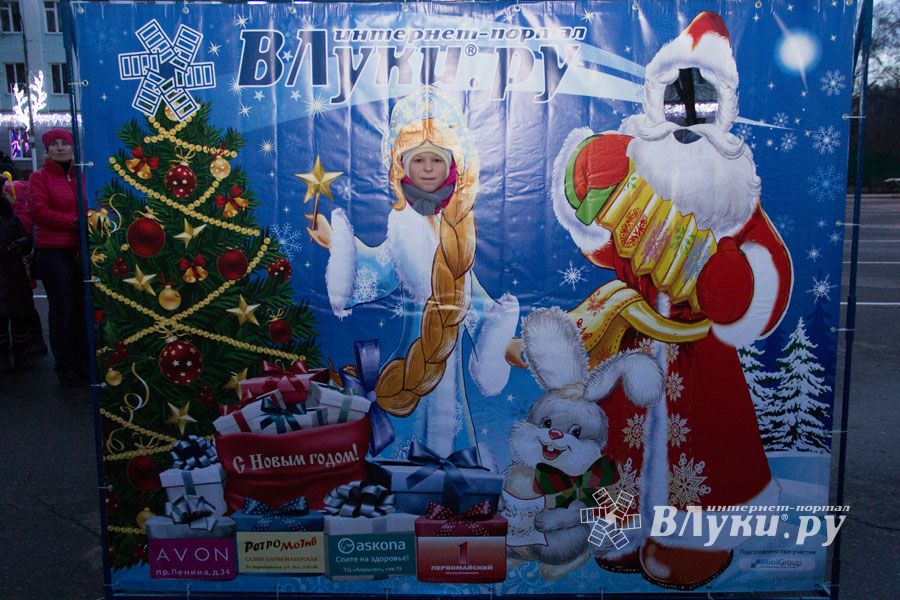 Интернет-портал ВЛуки.ру погрузил великолучан в сказку (фото)