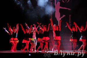 Международный фестиваль танцев