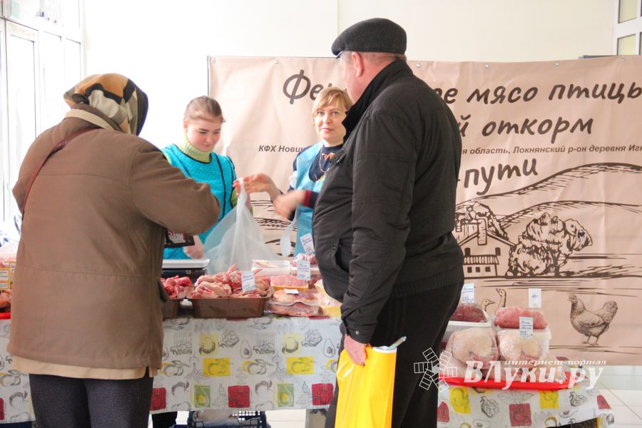 В Великих Луках открылась 10-я универсальная выставка (ФОТО)