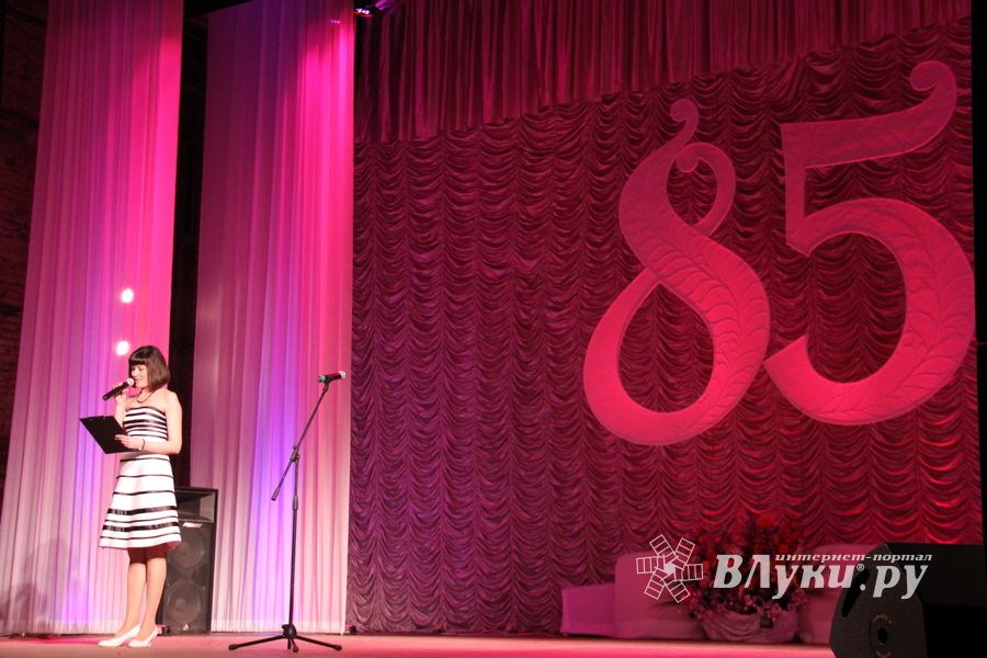 Дом культуры имени Ленина отметил свое 85-летие