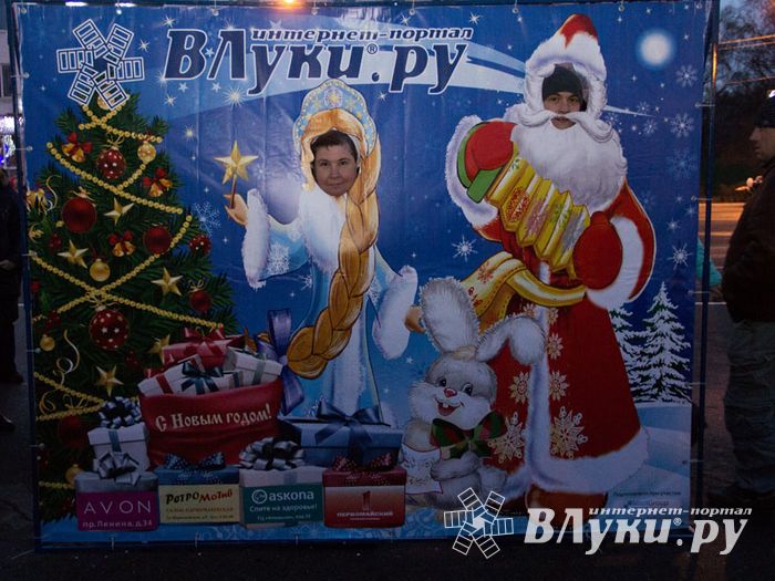 Интернет-портал ВЛуки.ру погрузил великолучан в сказку (фото)