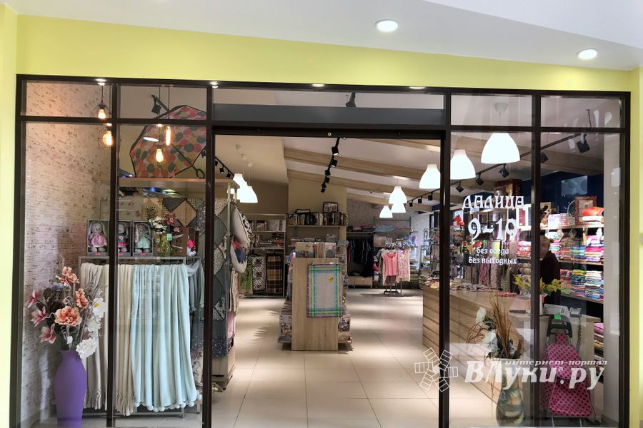 Новое место: магазин «Далица» переехал (ФОТО)