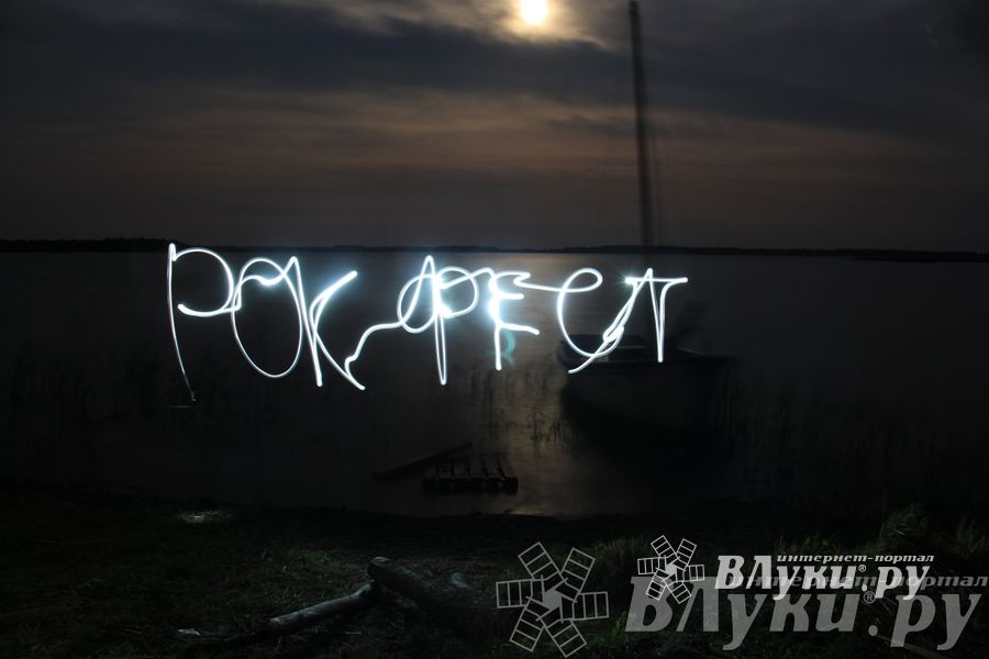 «Купала-фест» — 2014