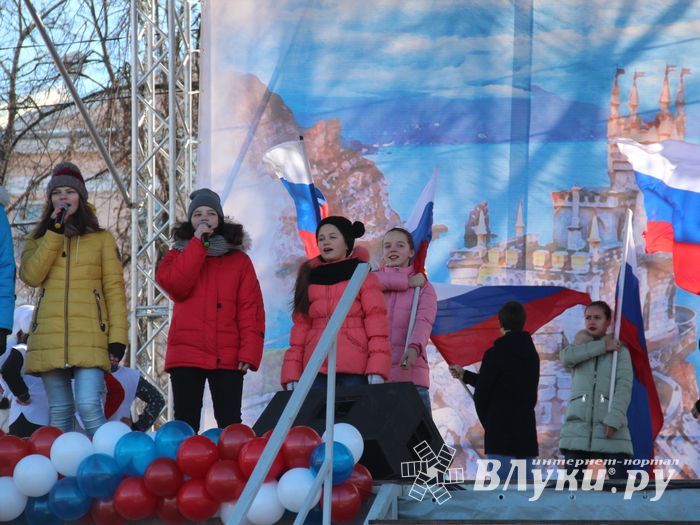 В Великих Луках празднуют День воссоединения Крыма с Россией (ФОТО)