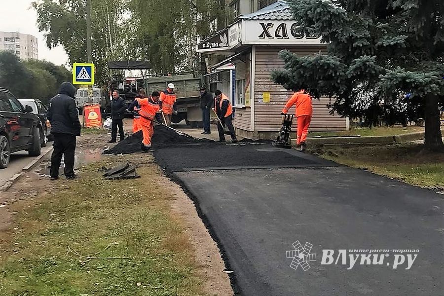 В Великих Луках на ул. Вокзальной ремонтируют тротуар (ФОТО)