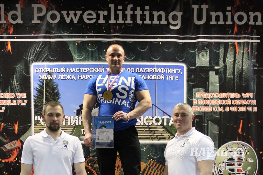 Великолучане завоевали награды на открытом мастерском турнире WPU «Ступинская высота» (ФОТО)