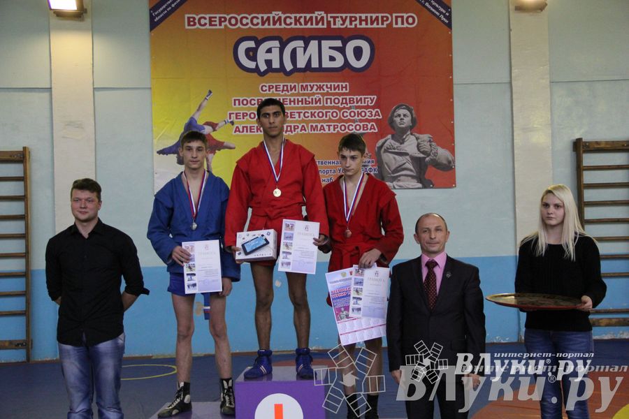 Всероссийский турнир по самбо