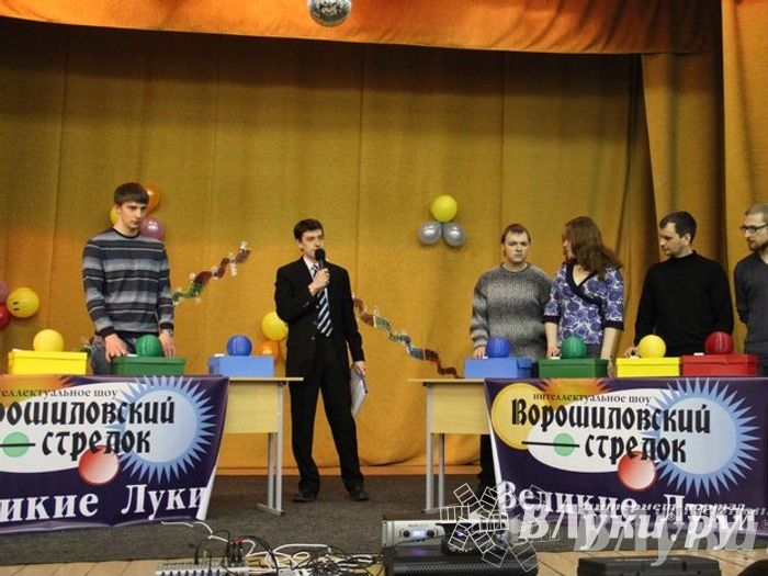 Интеллектуальное шоу "Ворошиловский стрелок"