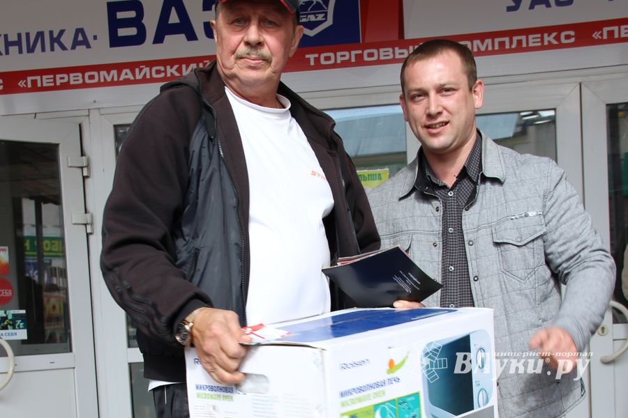 первомайчкий