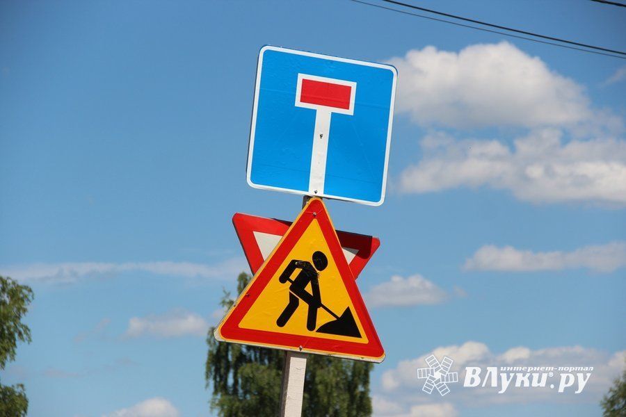 ©ВЛуки.ру
