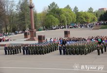 Парад Победы