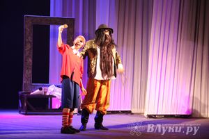 ​В городском ДК им. Ленина состоялась премьера музыкальной сказки «Буратино»