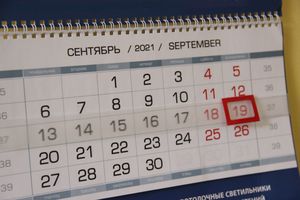 Прайс-лист на размещение на сайте ВЛуки.ру агитационно-информационных материалов в период избирательной кампании по выборам депутатов Псковского областного Собрания депутатов…