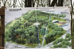 В будущем Петровском парке завершается очередной этап работ (ФОТО)