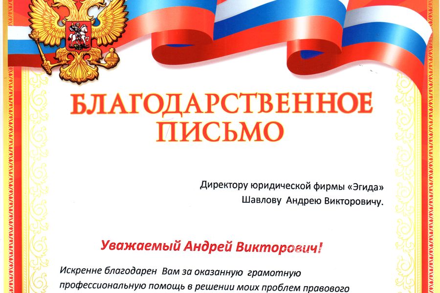 Великолучане стал грамотнее отстаивать свои права (ФОТО)