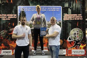 Великолучане завоевали награды на открытом мастерском турнире WPU «Ступинская высота» (ФОТО)