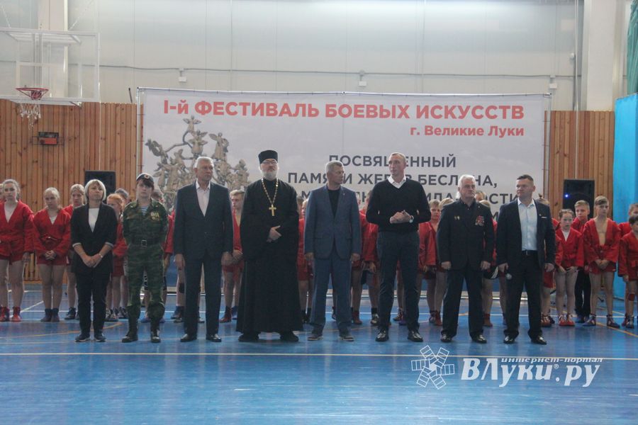 1-й Фестиваль боевых искусств состоялся в Великих Луках  (ФОТО)