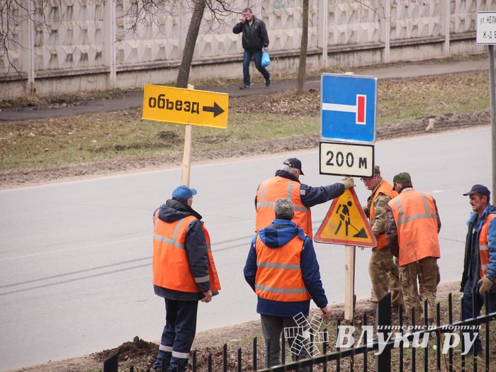 Фотофакт: на ул. Вокзальной в Великих Луках начинается капитальный ремонт (ФОТО)