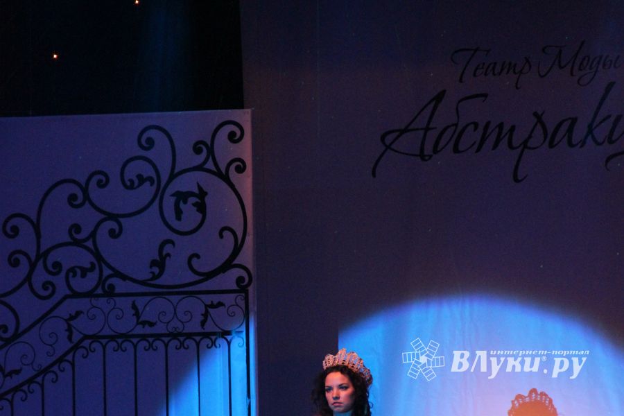 15 ноября театр моды "Абстракция" отметил 15-ти летний юбилей