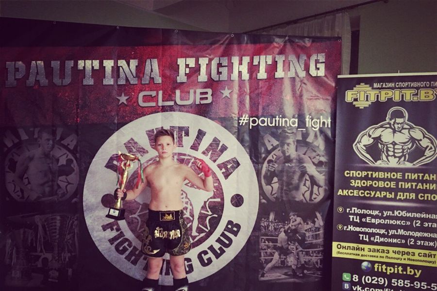 Великолучанин одержал волевую победу в международном профессиональном турнире (ФОТО)