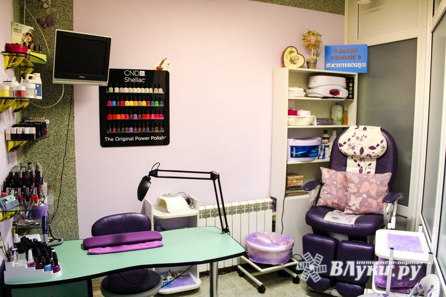 Осенний комплимент ждёт великолучан (ФОТО)