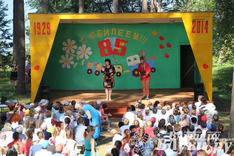 «Юный железнодорожник» отметил своё 85-летие