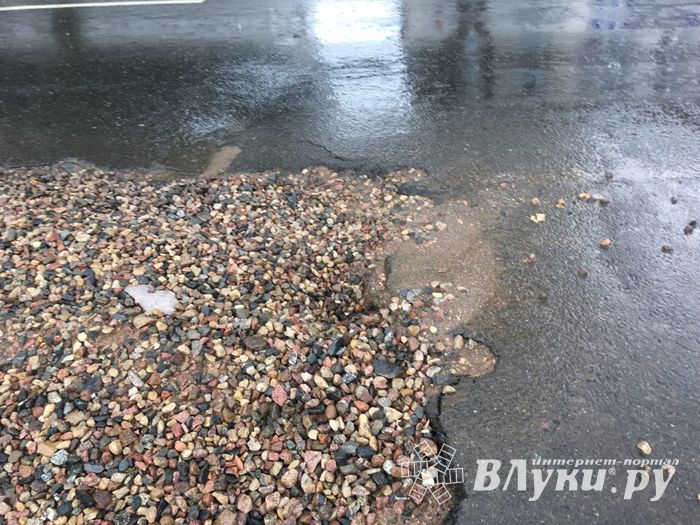 В Великих Луках (фото)