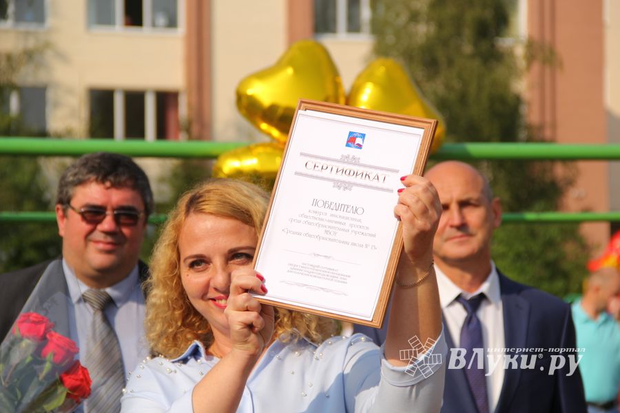 1 сентября в школах Великих Лук прошли Торжественные линейки (ФОТО)