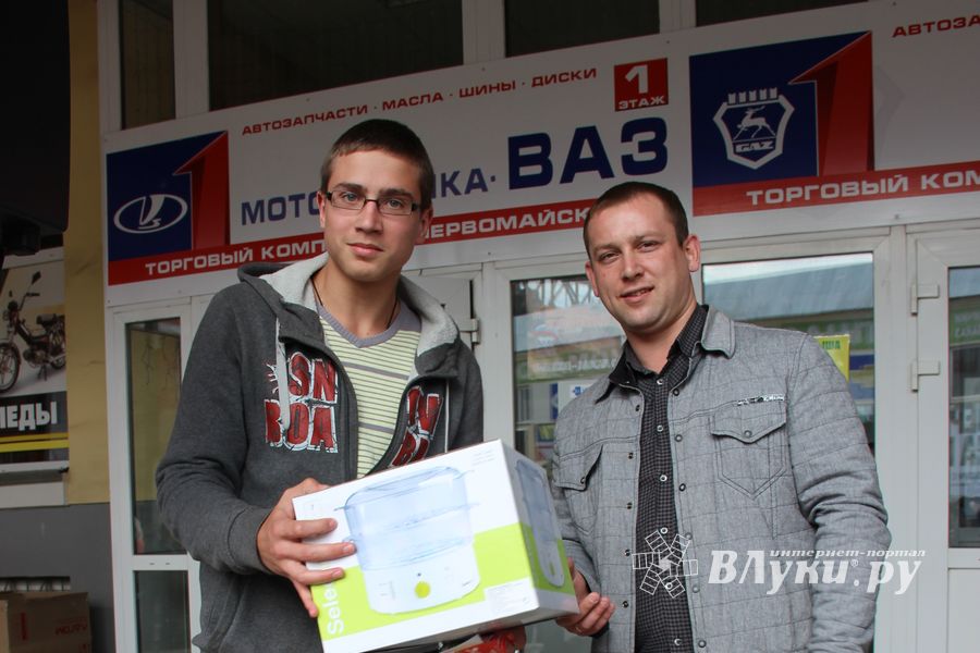 первомайчкий