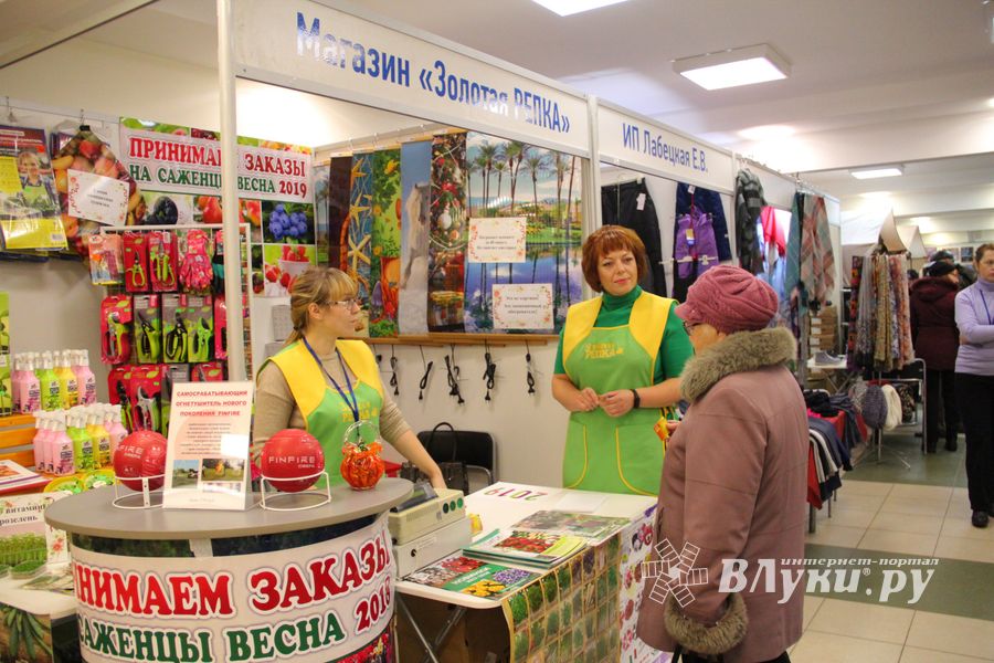 В Великих Луках состоялось открытие 9-й Универсальной выставки 2018 (ФОТО, ВИДЕО)