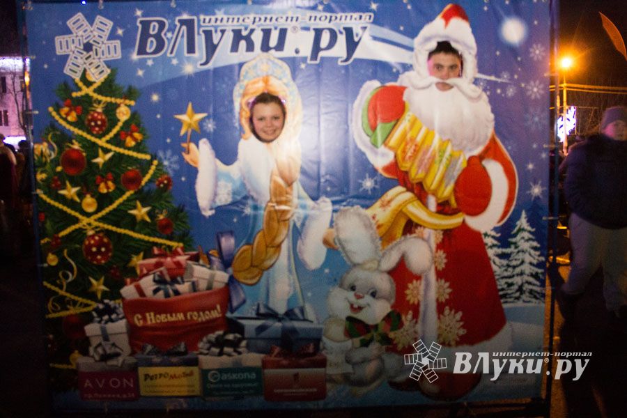 Интернет-портал ВЛуки.ру погрузил великолучан в сказку (фото)