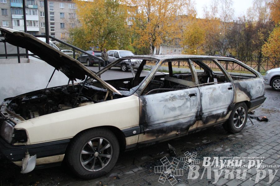 В Великих Луках полностью выгорела Ауди 100 (фото)