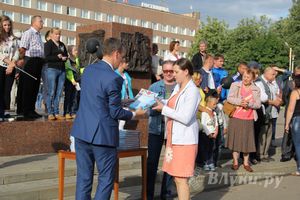 День города Великие Луки