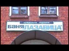 Импульс-ТВ: Учения ГО, ЧС