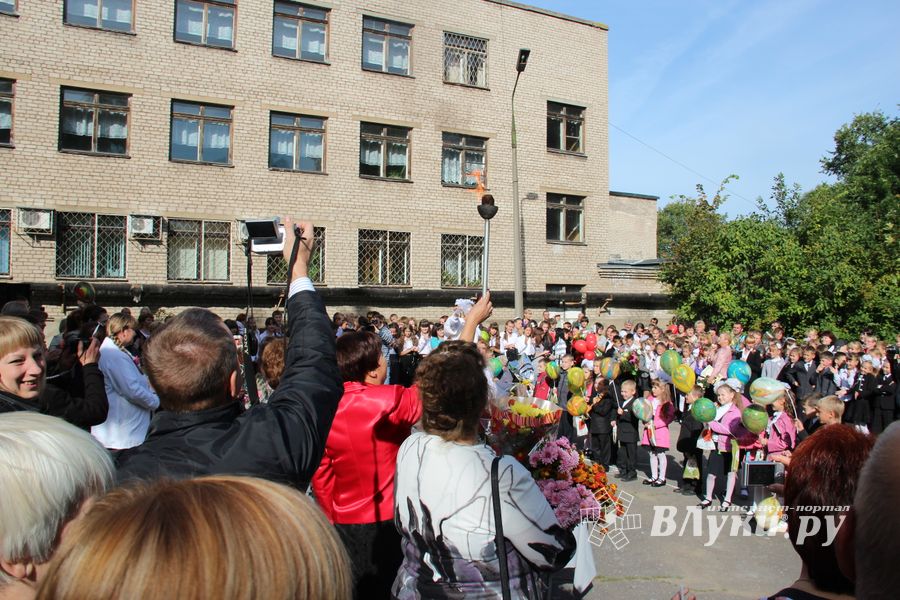 День города