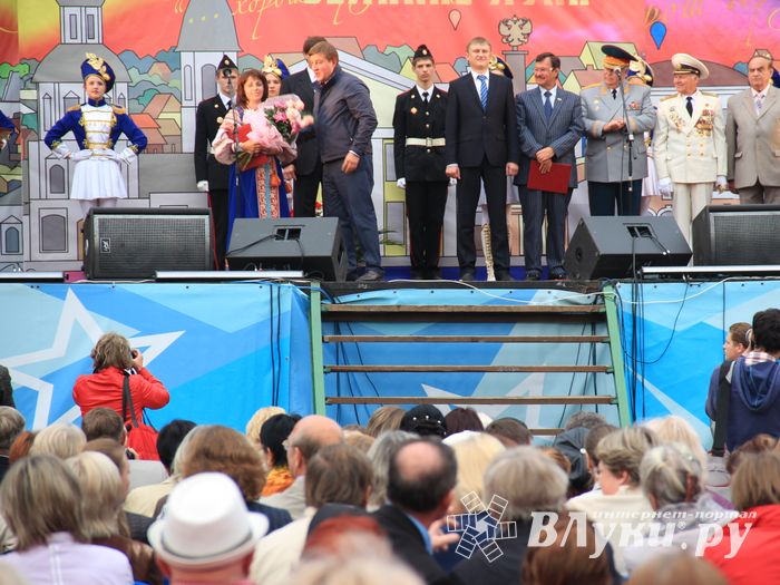 День города