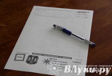 Тотальный диктант