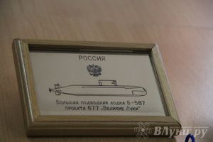 В Санкт-Петербурге была заложена подводная лодка «Великие Луки» (фото)