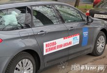 Из Великих Лук стартовала эстафета МГТУ им. Баумана