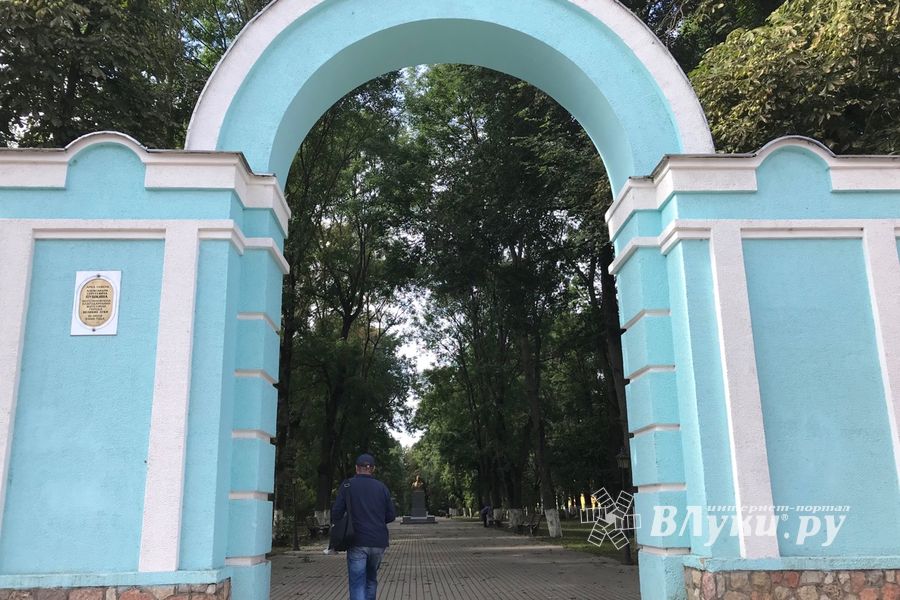 Парк Пушкина: «... А вкруг меня глухое запустенье...» (ФОТО)