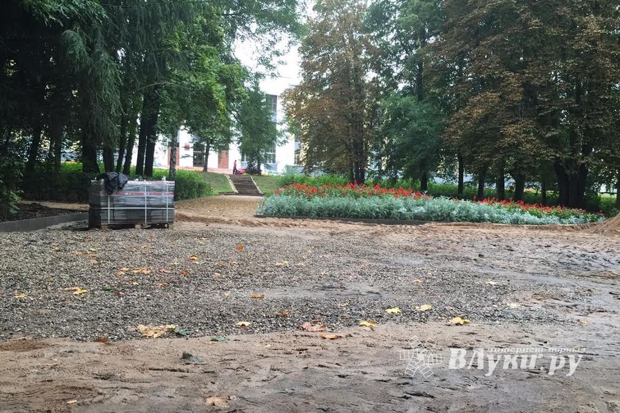 В Великих Луках продолжают благоустраивать городской парк (фоторепортаж)