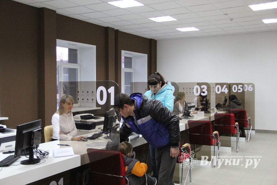 Переезд великолукского МФЦ в новое помещение позволит увеличить пропускную способность в 4 раза