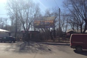 Весне дорогу!