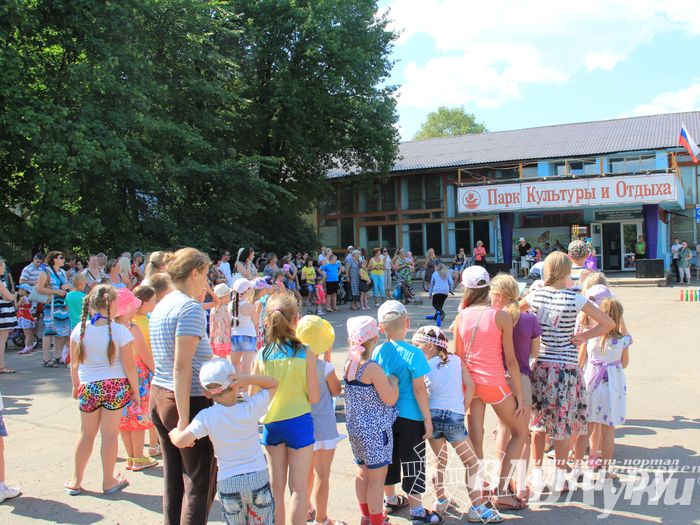 В городском парке отметили День Нептуна